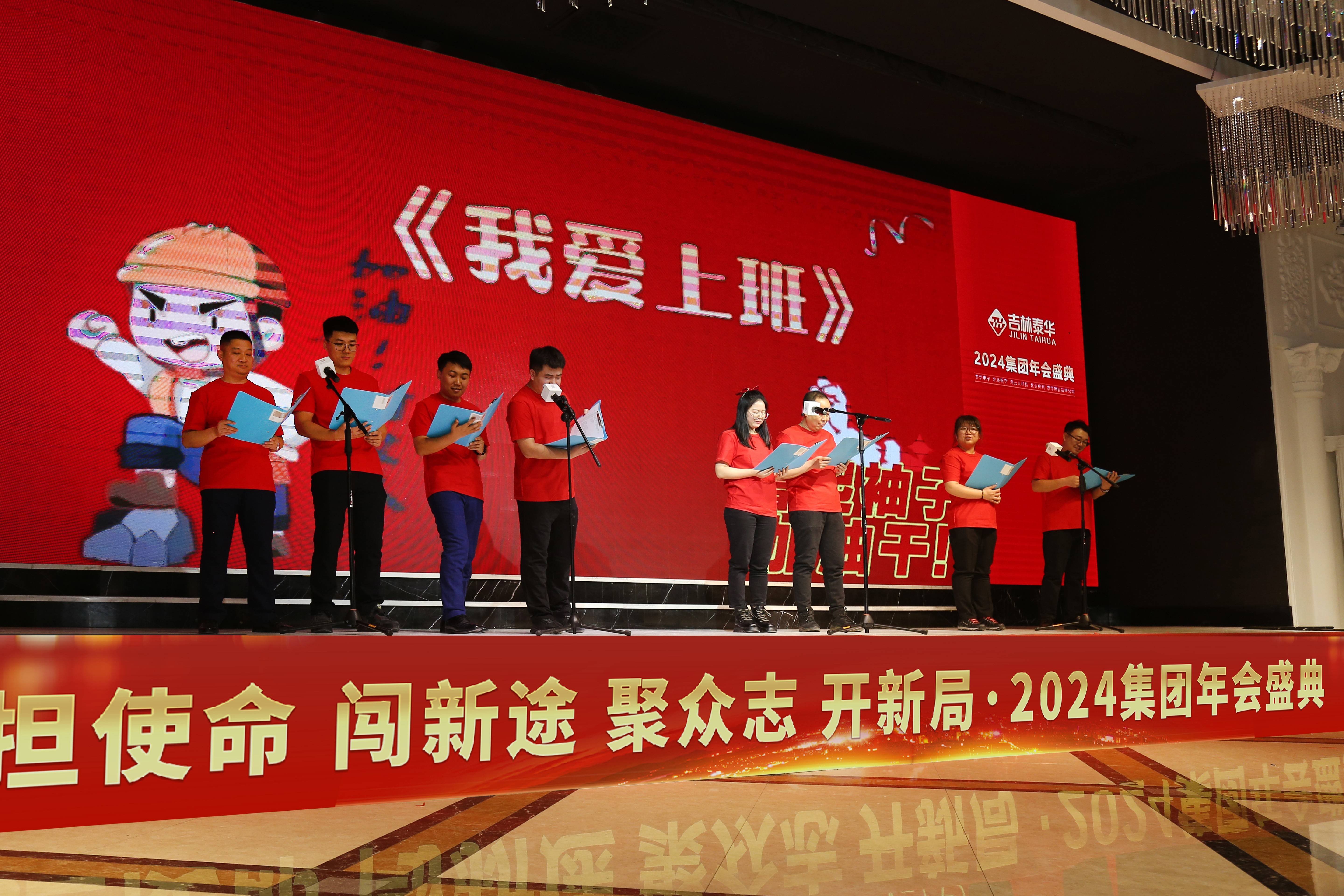 爱上班.jpg