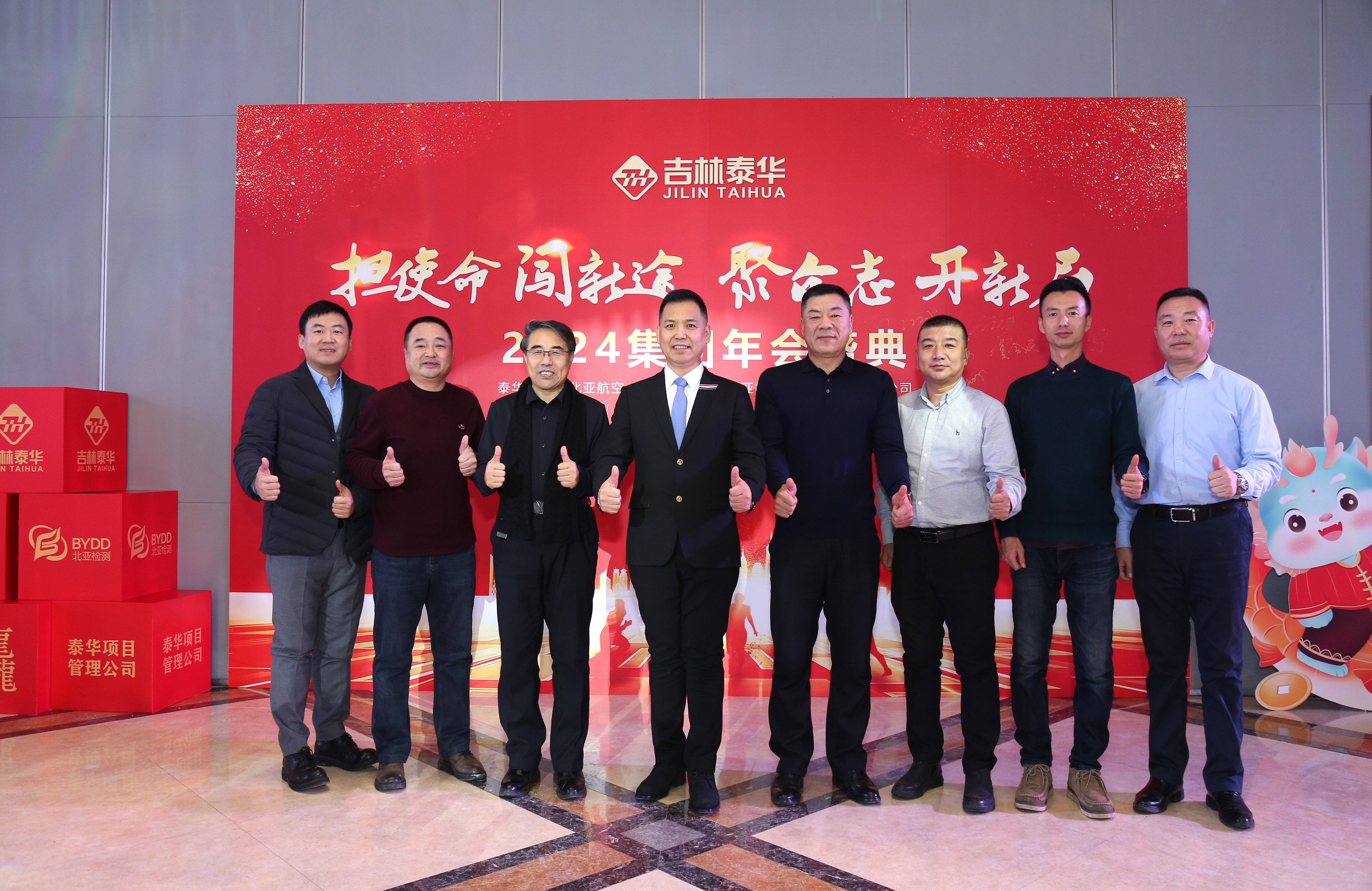协会商会(1).jpg